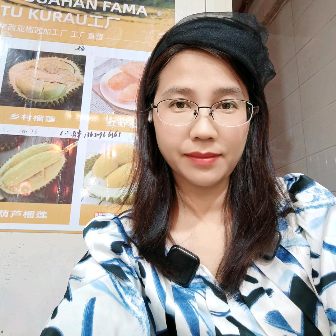 黄小鲜干货商行