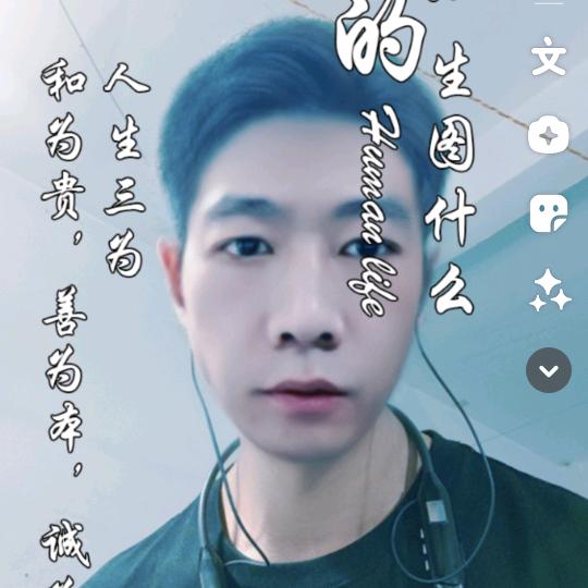巴山镇~电信装维服务