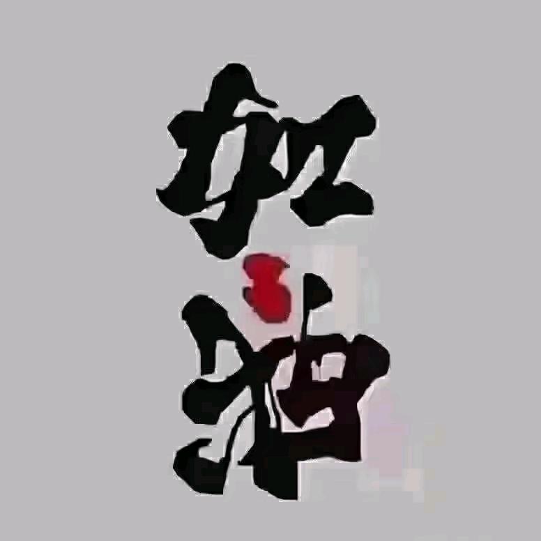 技能冷却中
