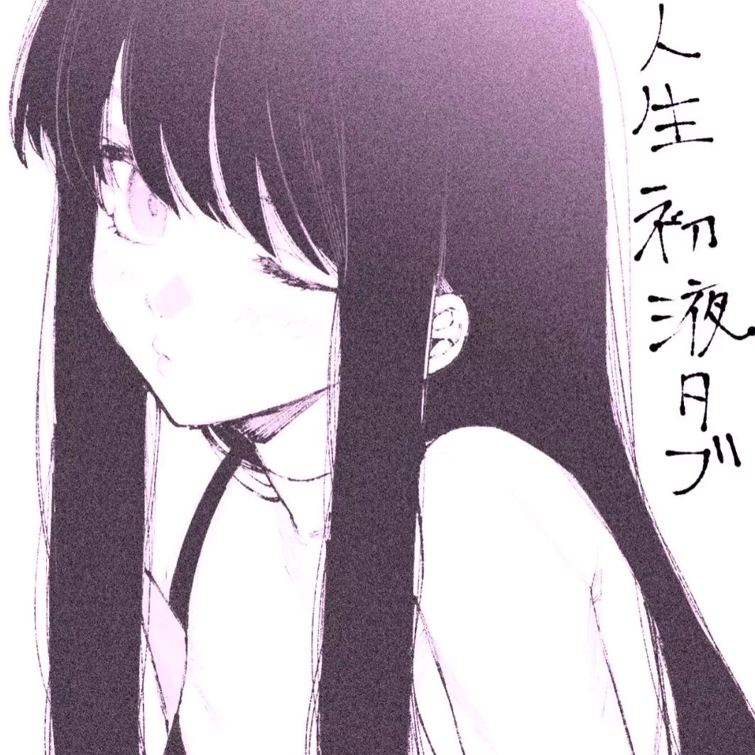 骨骼