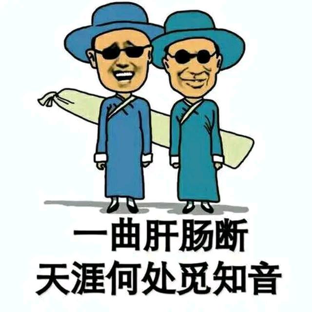 俊仔
