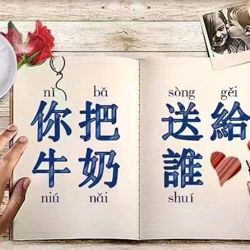 谢晓翠