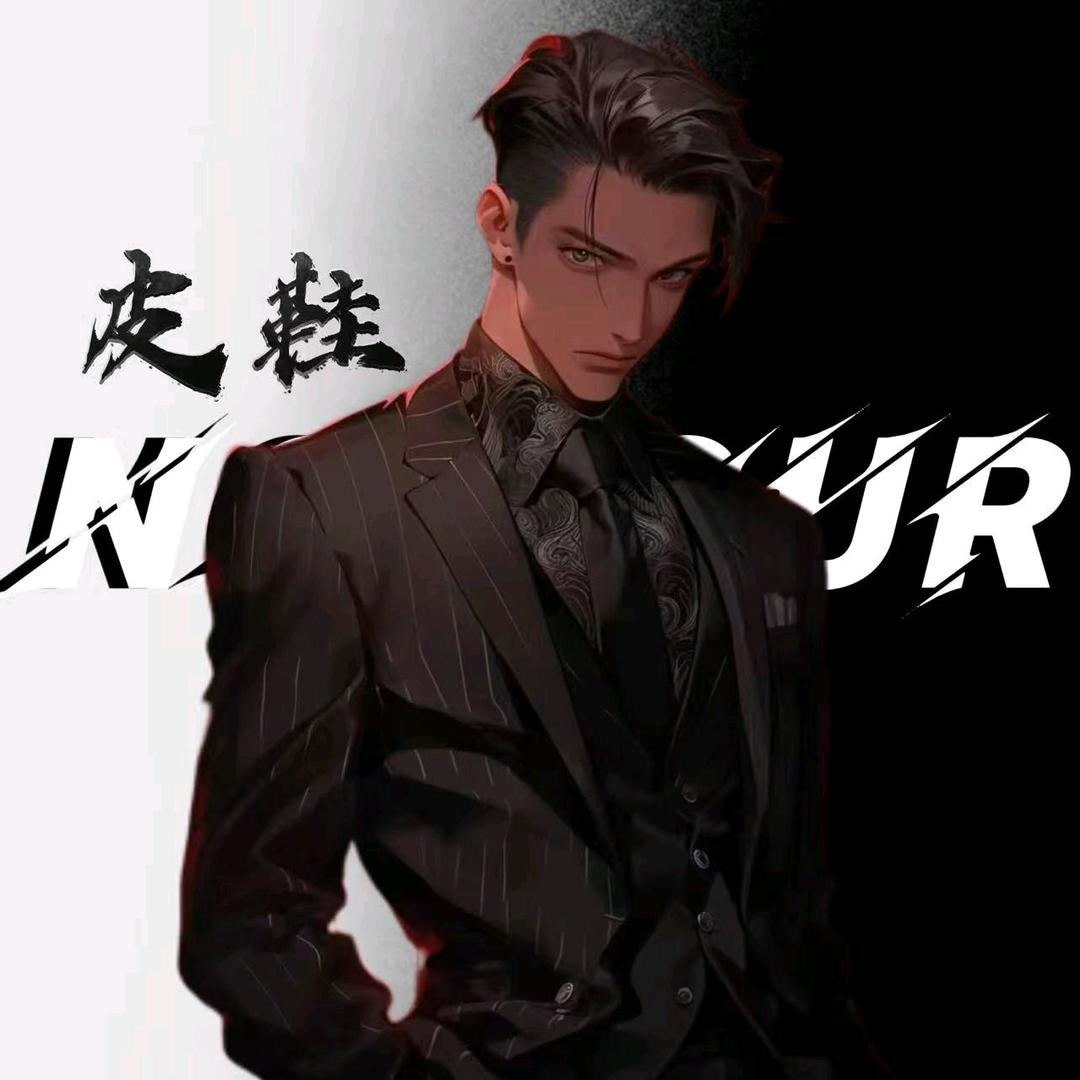 𝙉. 皮鞋