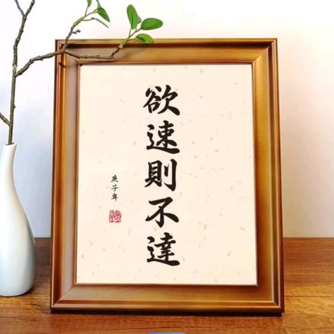 ⭐⭐苗家霸王丸👍👍
