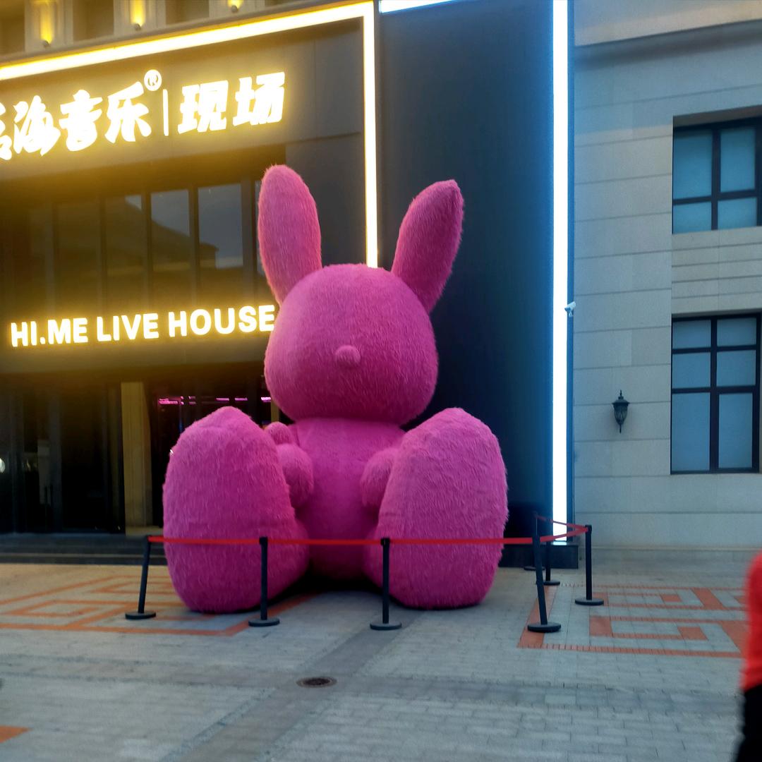 福睿