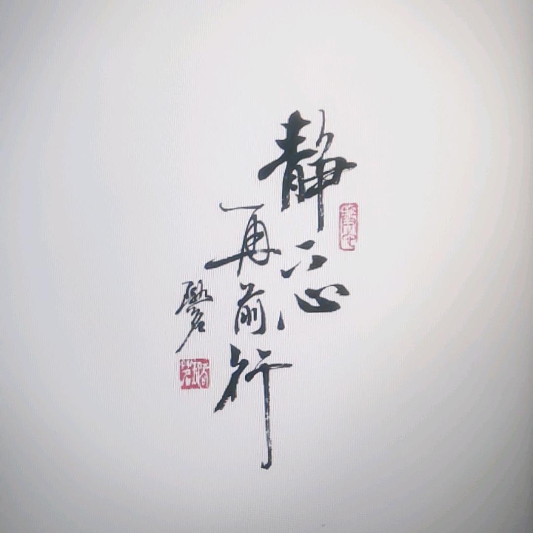 桓怡先生