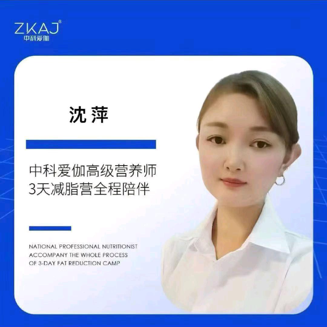 景德镇萍萍