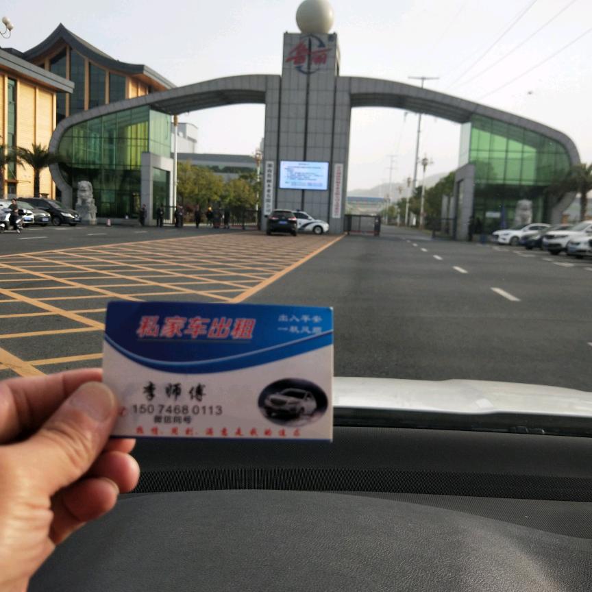 专业出租车上海大众4.0v8