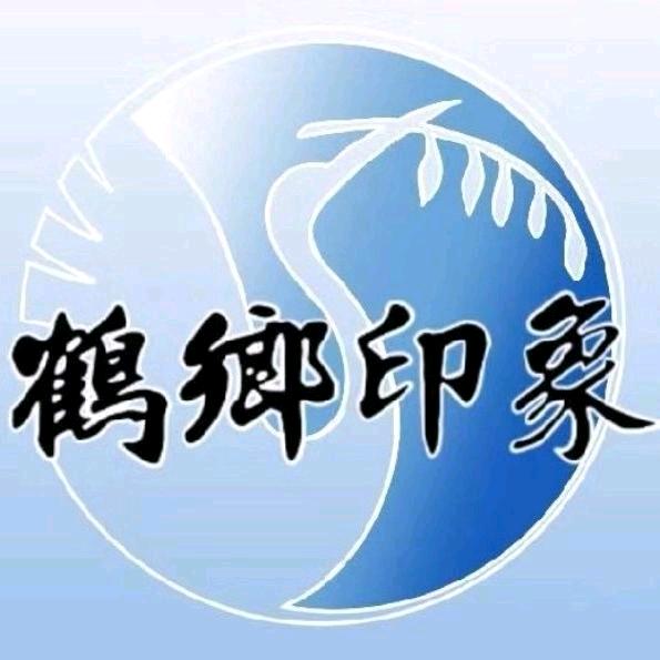 白城分中心