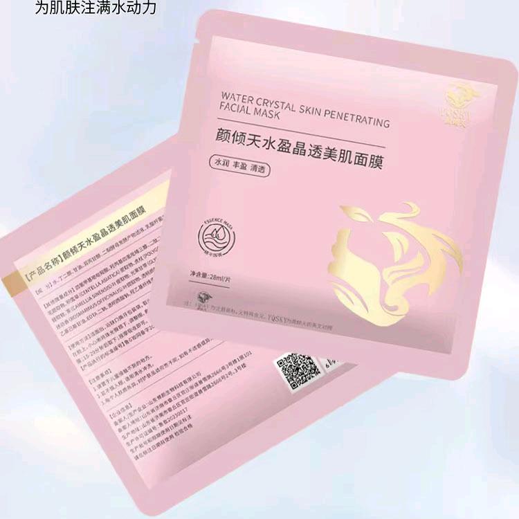 颜倾天博远官方号