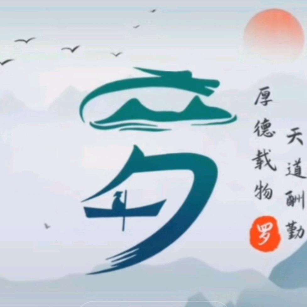 景泉广告@（装饰工程）小罗