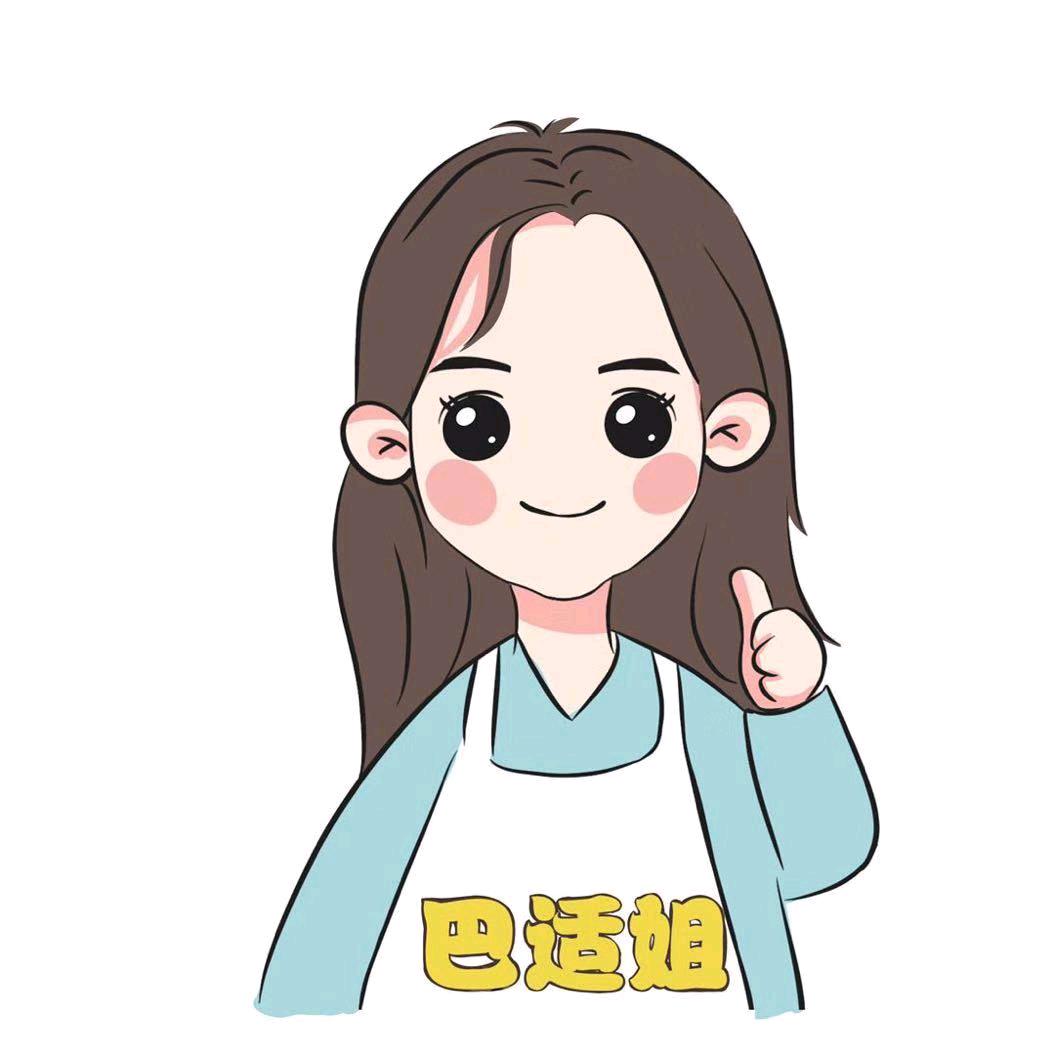 三门峡  巴适姐·黑鸭