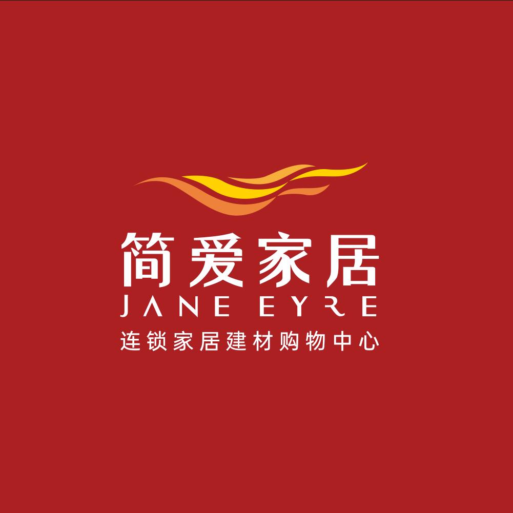 简爱家居