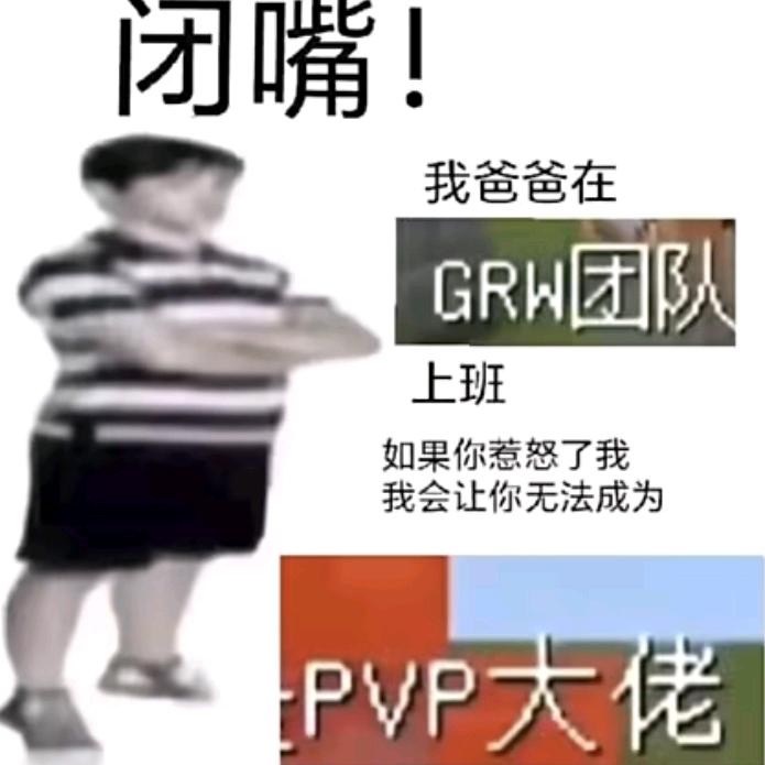 笑骂