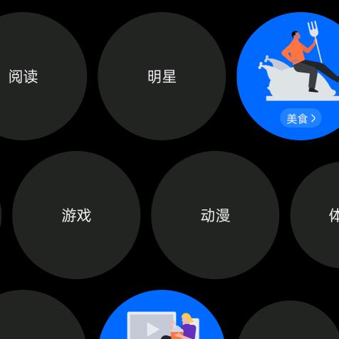 黑色花蝴蝶
