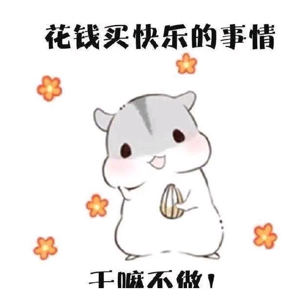 點點甄选