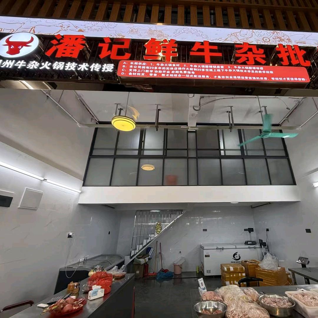 柳州市柳南区牛副哥冷鲜肉经营部（个体工商户）