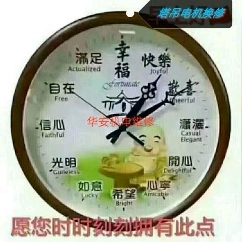华安电机维修