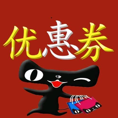 达人劵专场