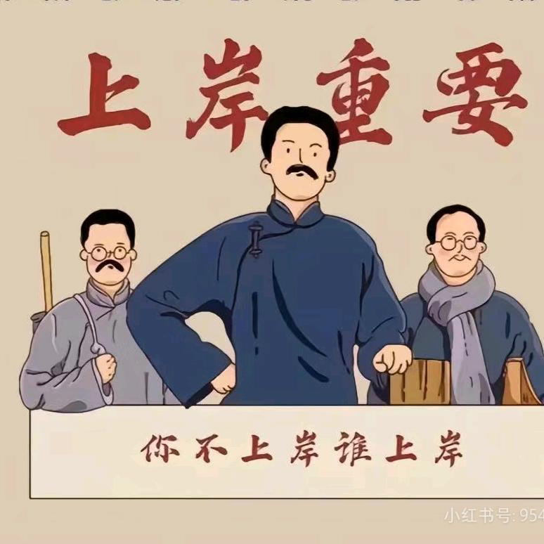 山东学历提升陈老师