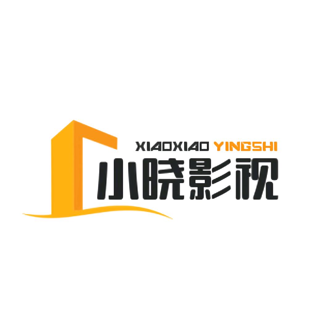 小晓影视解说