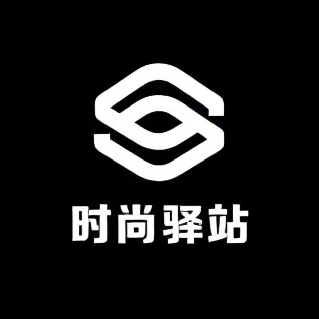 时尚驿站服饰