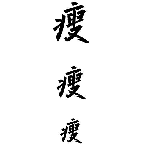 空瓶子Bottle预定