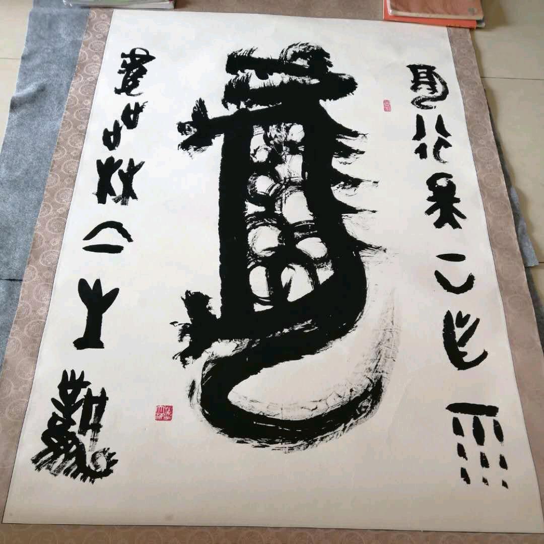 解球说