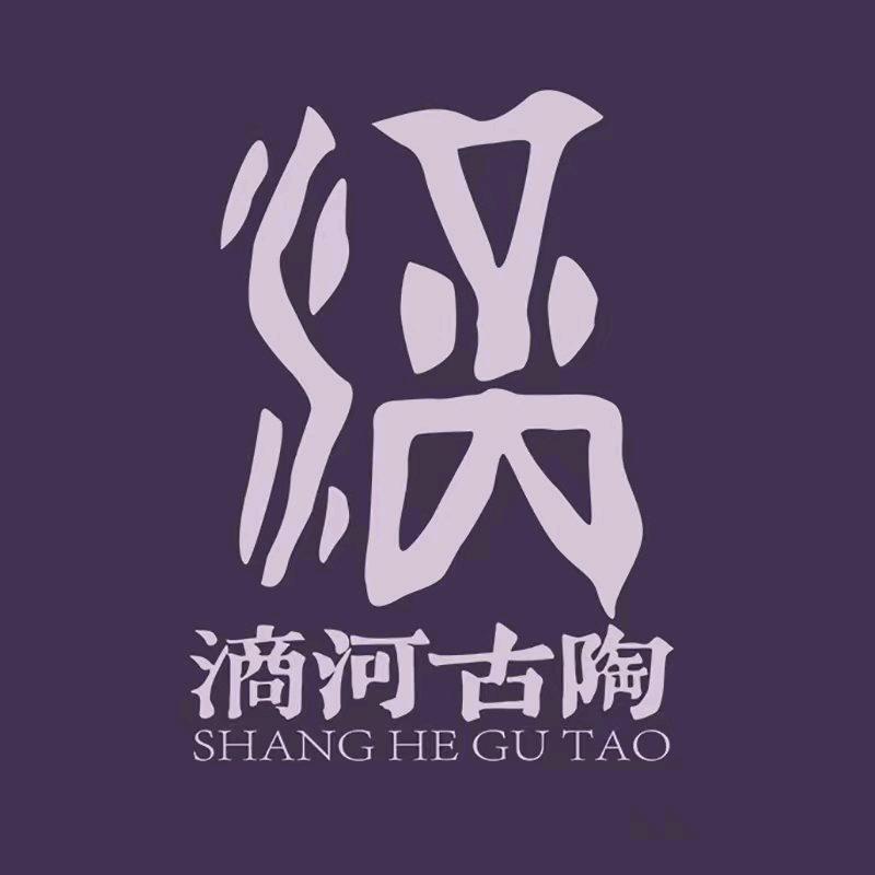 滳河古陶泥塑坊