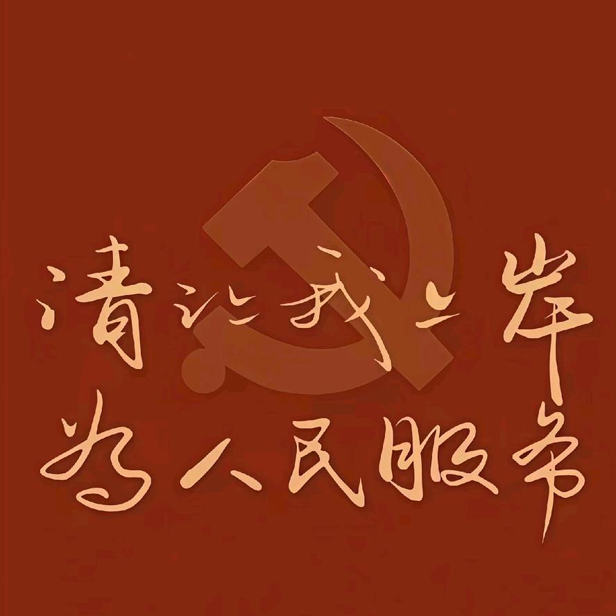 中国1949年10月1日China