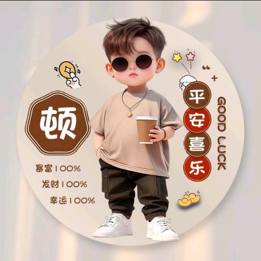 狼道