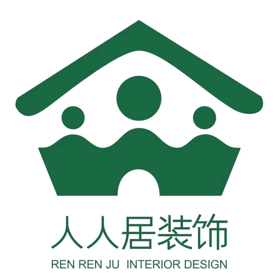 人人居装饰