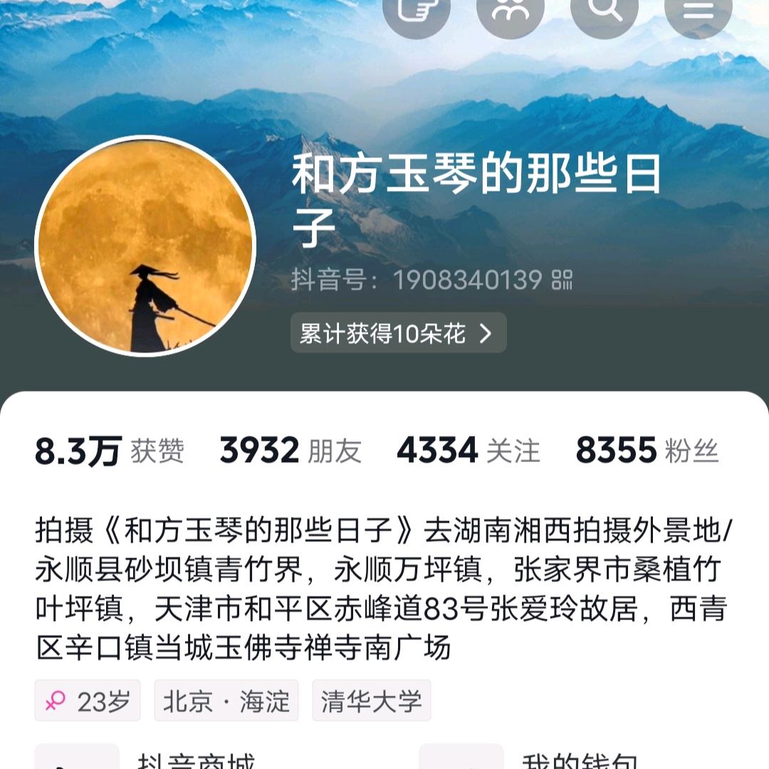 冬季到湘西来看您