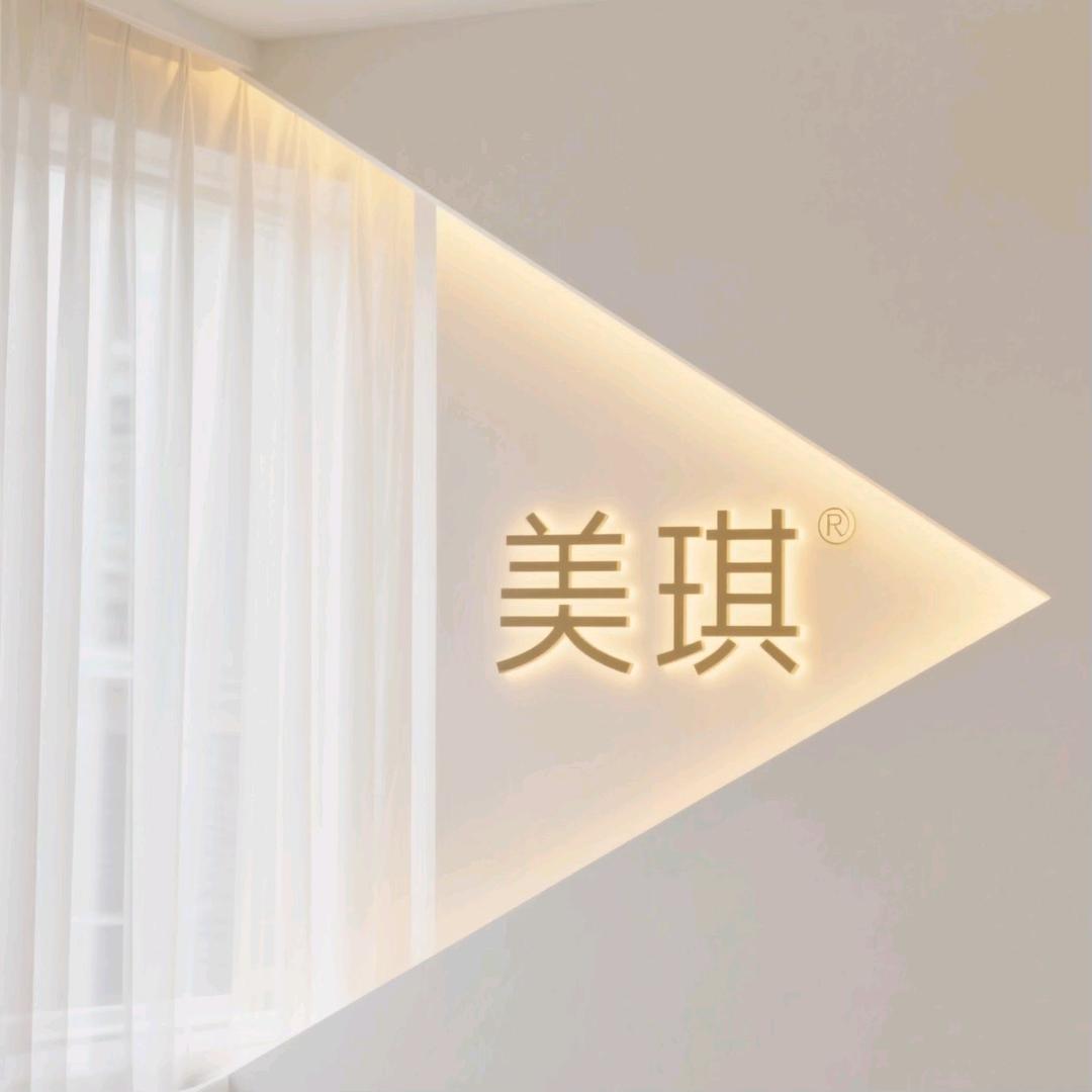 泥井美琪布艺