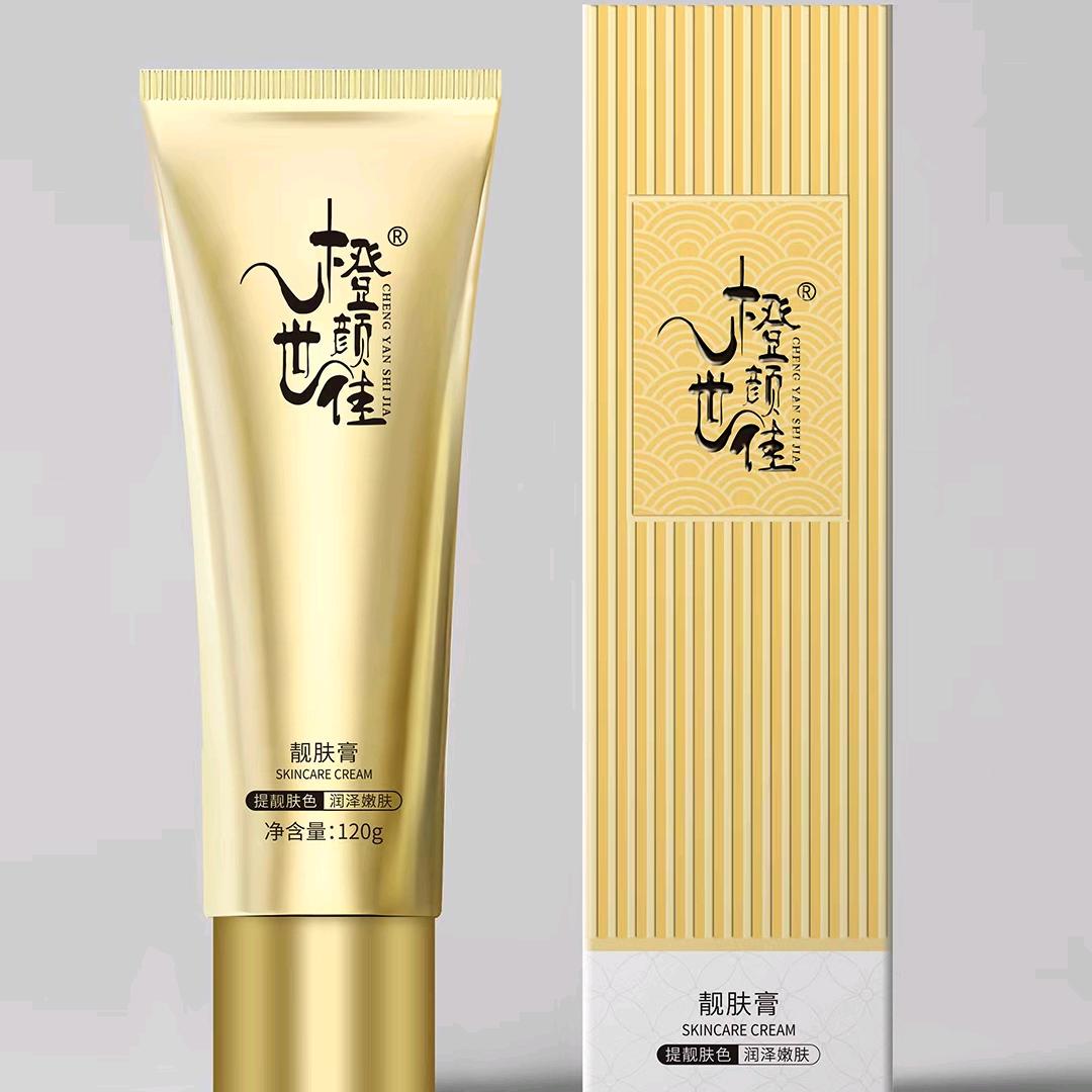 橙颜问题肌研究院