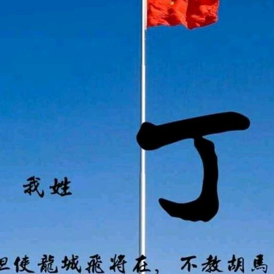 安哥