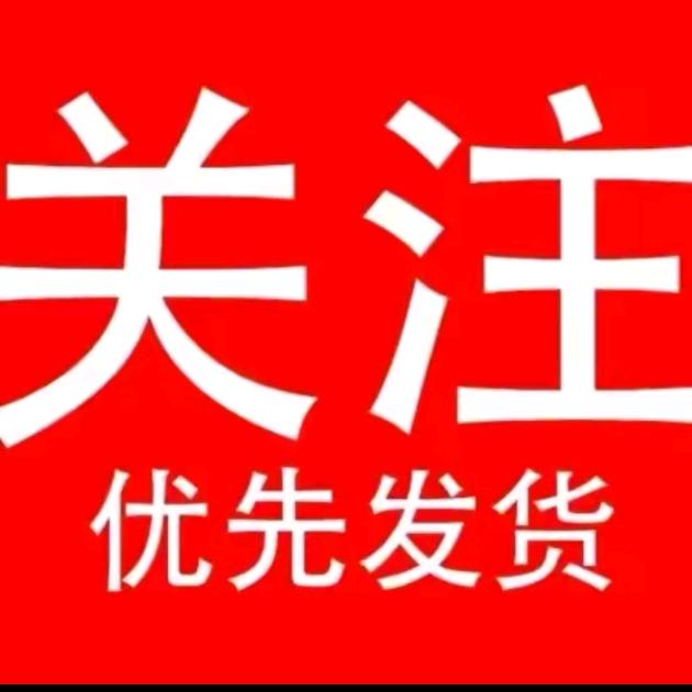 琳彤工厂