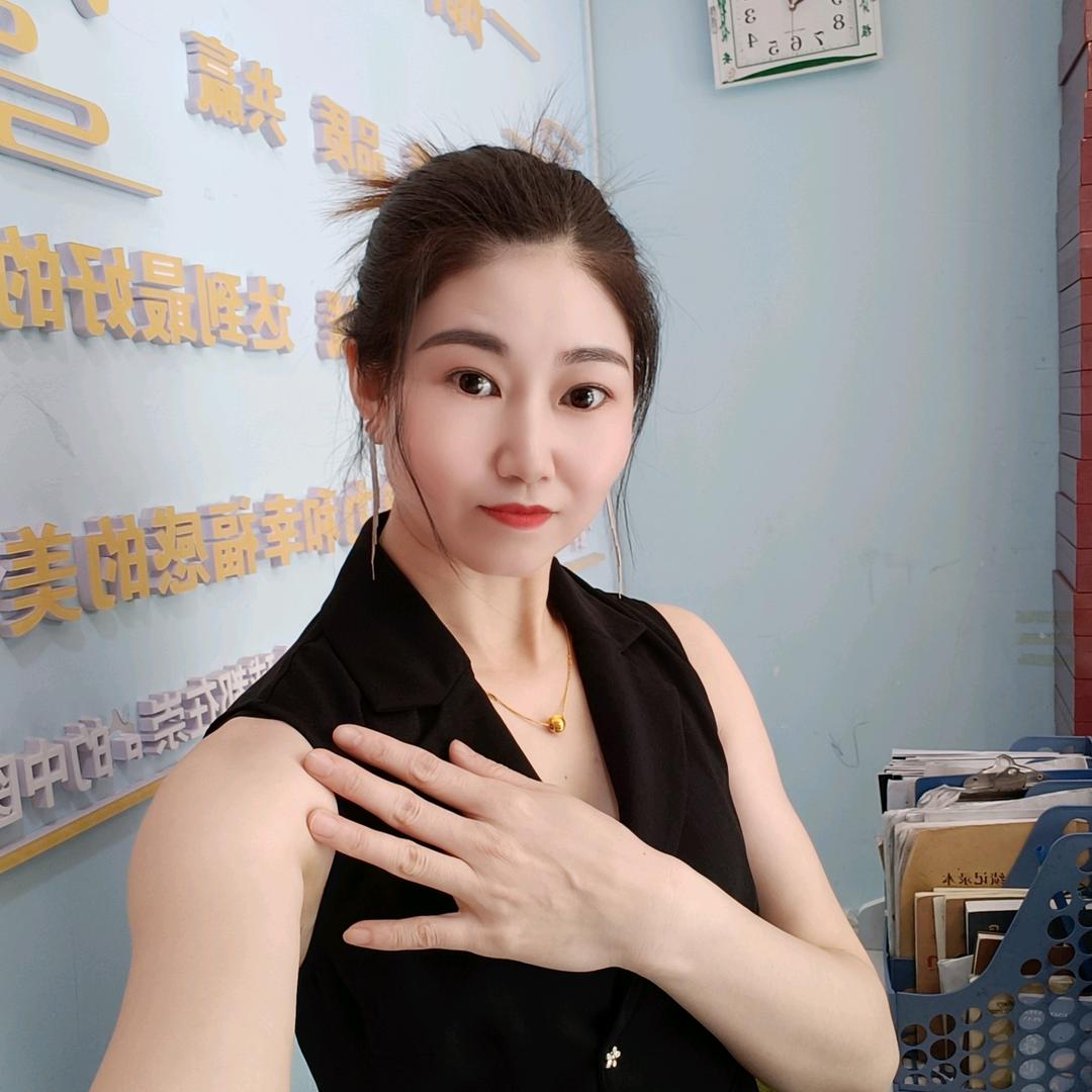 蒋二妹✨