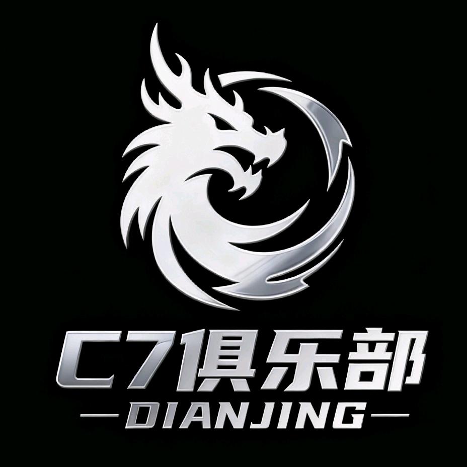 三角洲世羽C7俱乐部