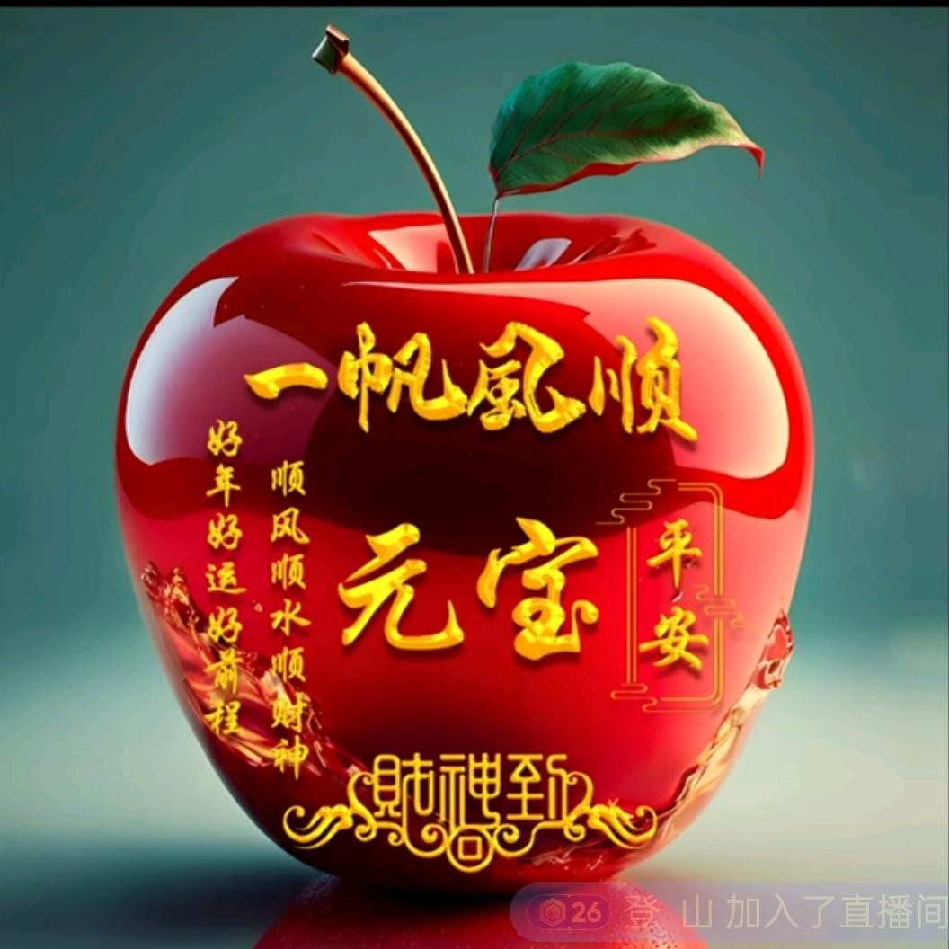 元宝
