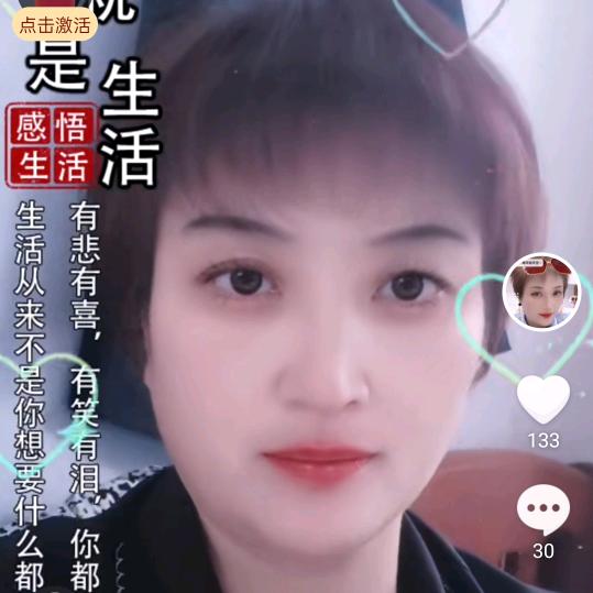 幸福女人