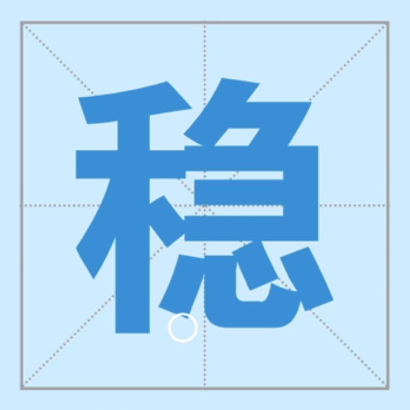 做纸箱的向三顺