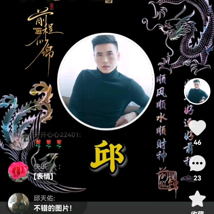 魂牵梦绕~等待！