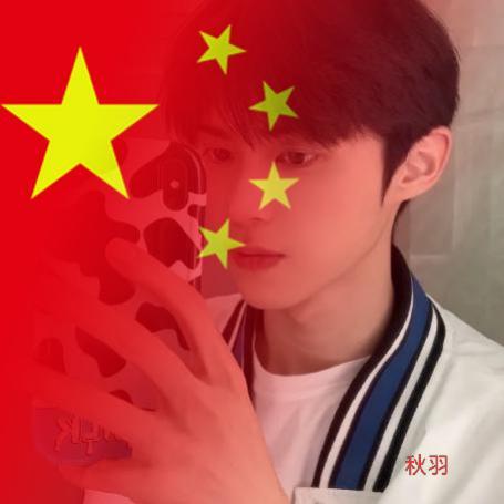 ꧁秋羽꯭꧂🇨🇳