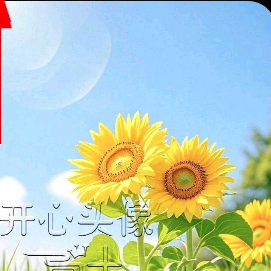 ঞৣঁ🍒᭄甜甜壹笑ঞৣ᭄