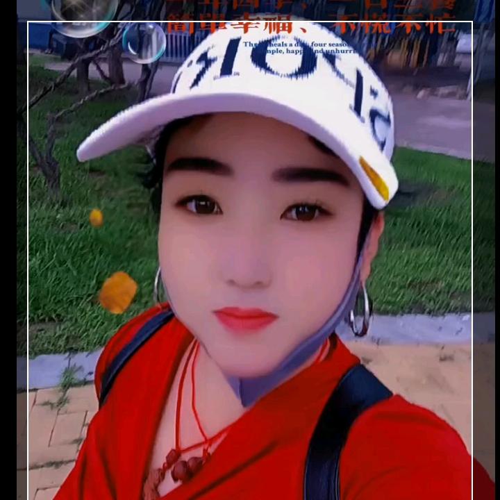 好运连连