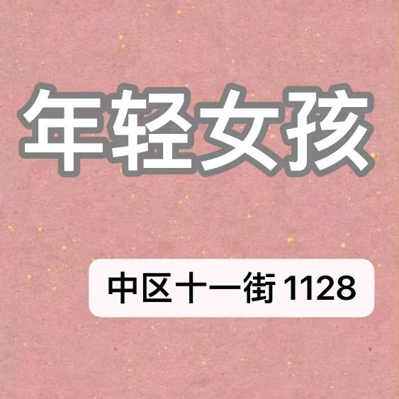 郑州锦荣年轻女孩女装批发店