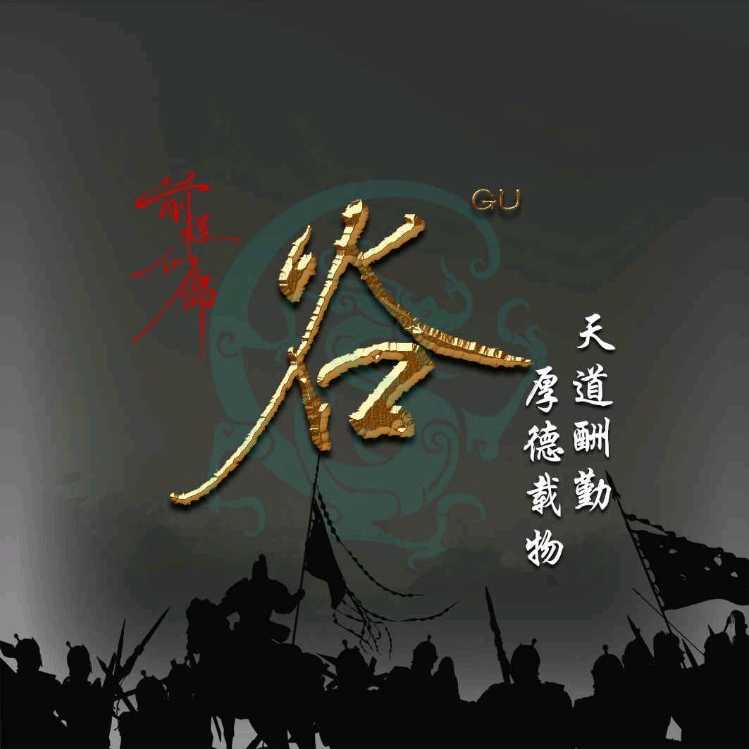 有幸相遇
