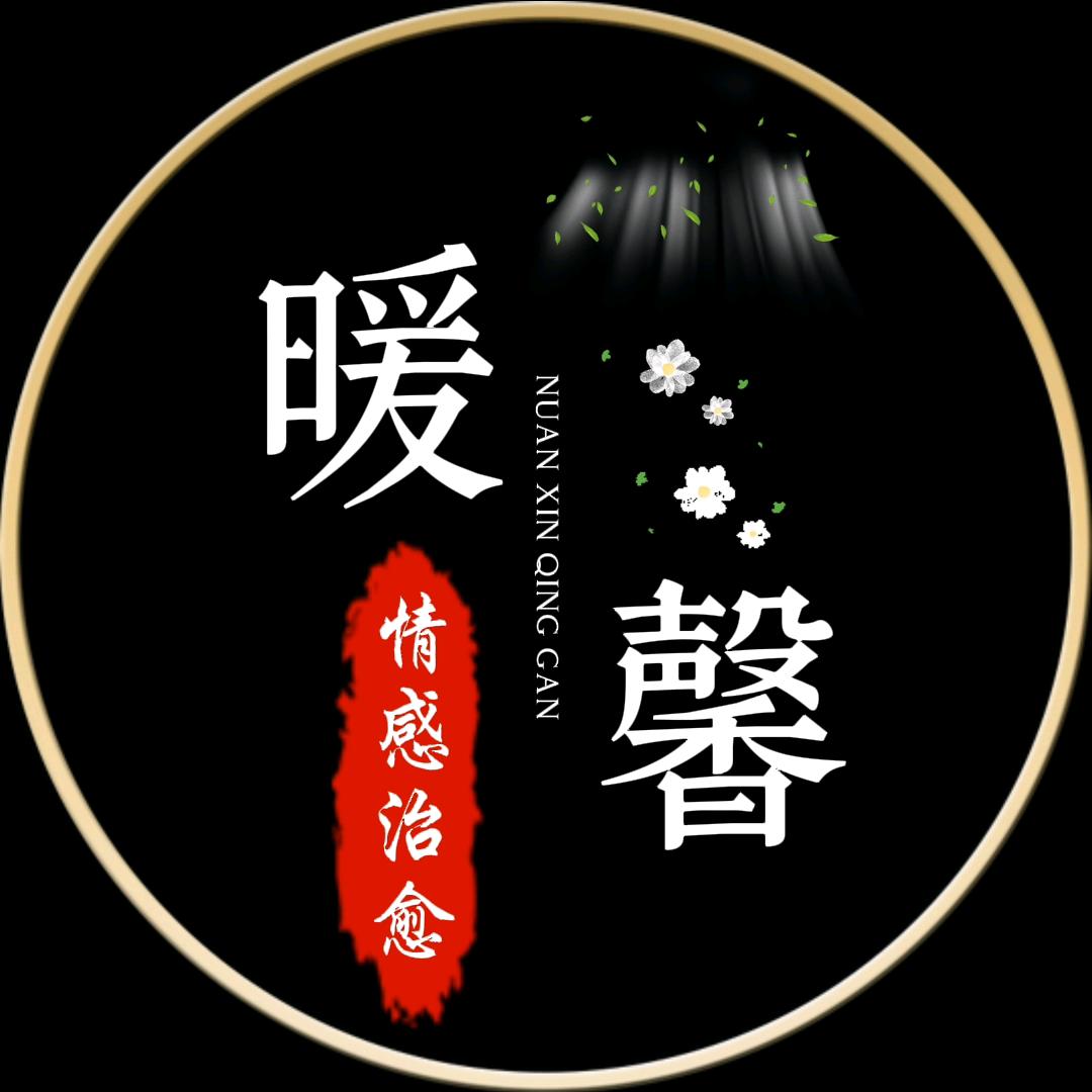 暖馨情感