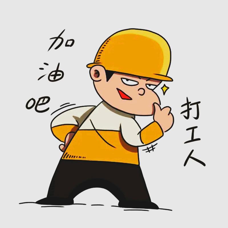 亿点小串